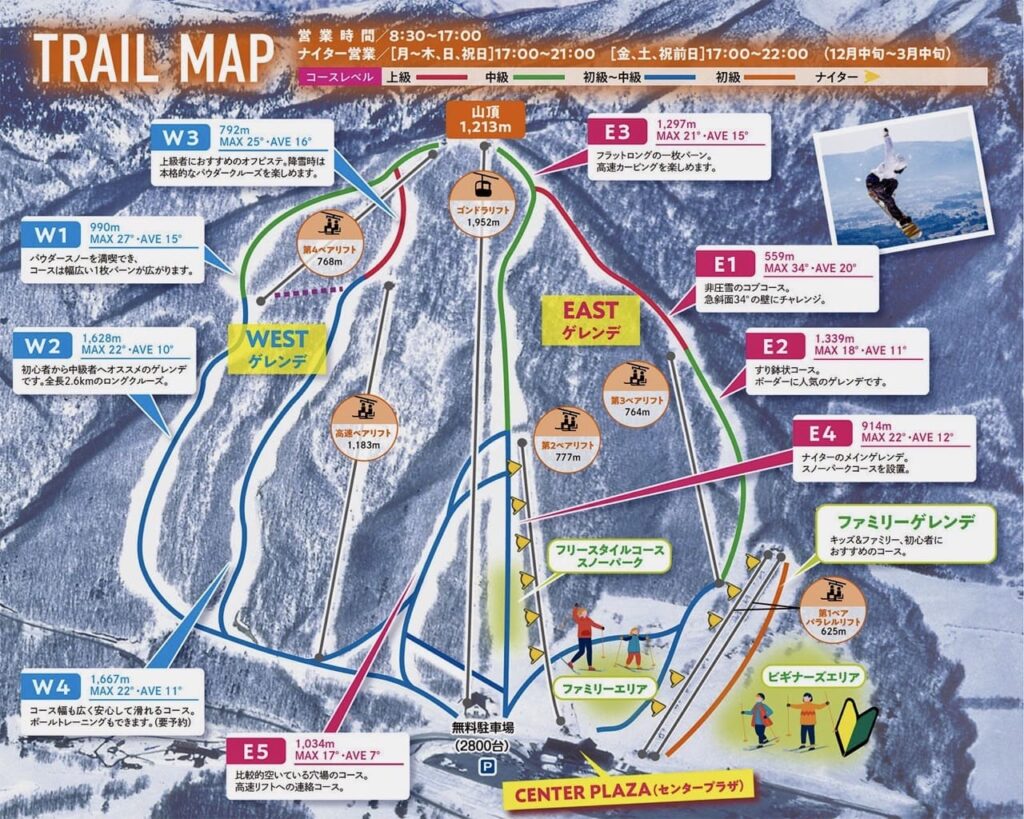 Trail map for Iwate Kogen Snow Park. Image: IWATEKOGEN SNOWPARK