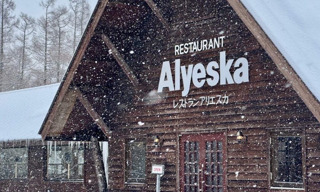 Entrance to Restaurant Alyeska at Shizukuishi Ski Resort