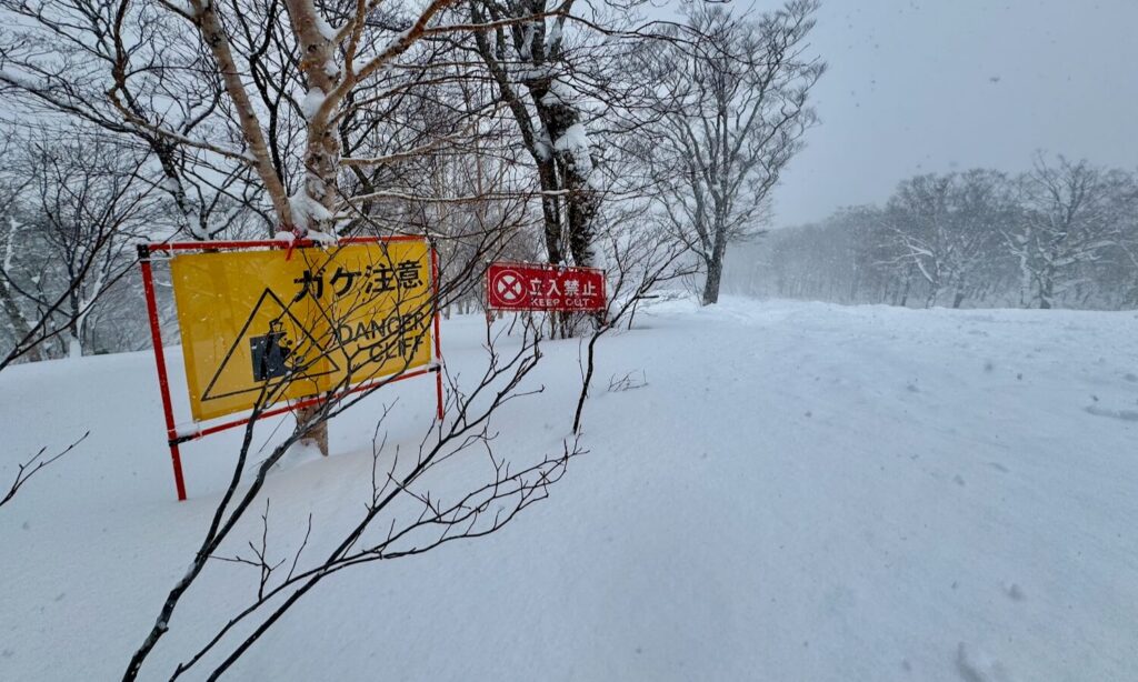 Signs warning that off-piste skiing is discouraged at Shizukuishi Ski Resort
