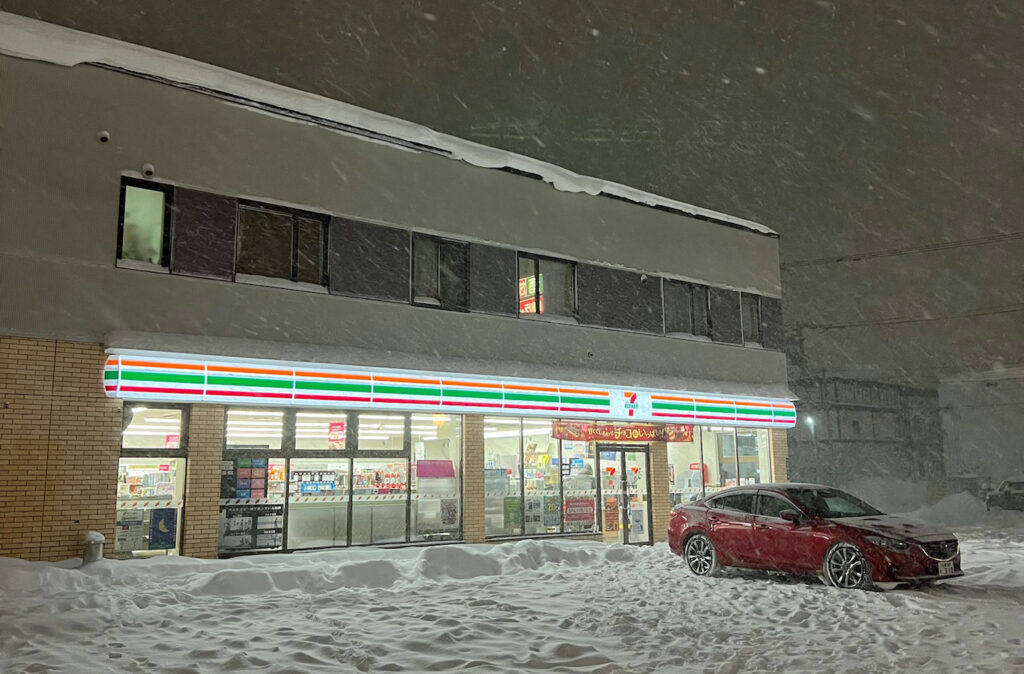 Kutchan 7-11