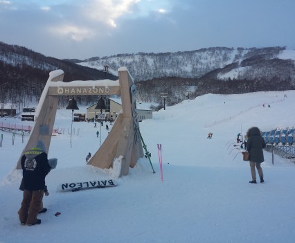 Niseko Hanazono ski resort