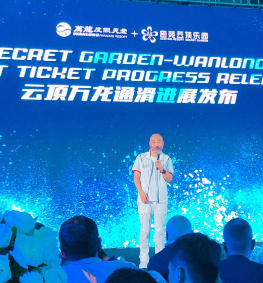 Wanlong, Secret Garden lift partnership