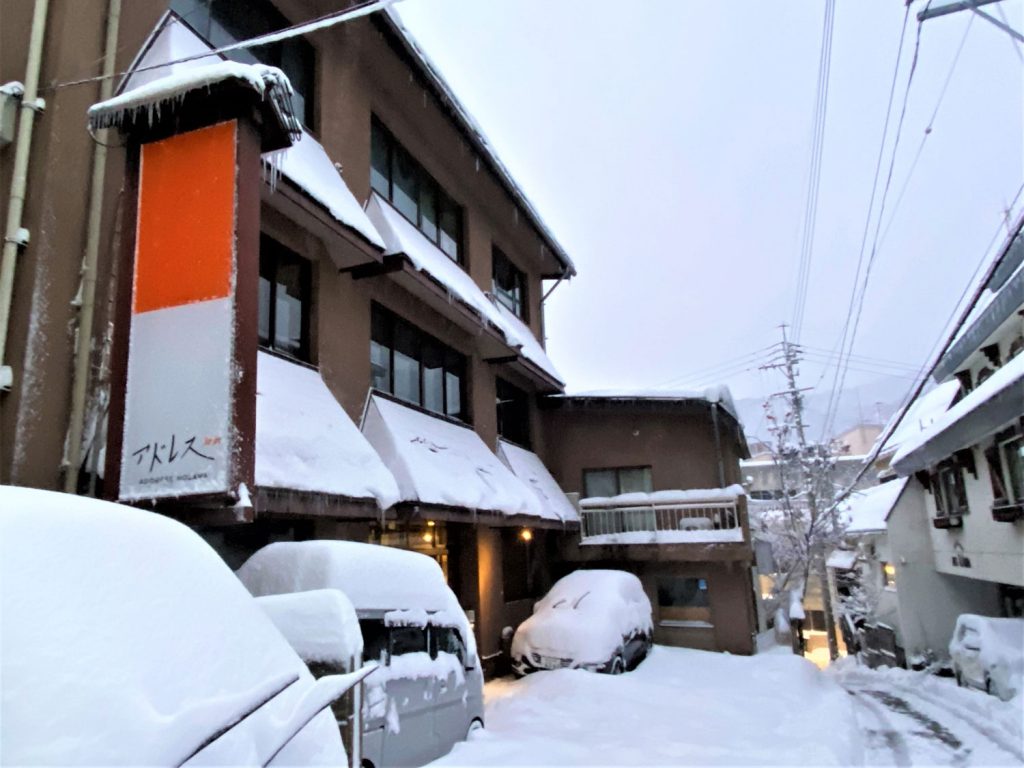 Fresh snow, Nozawa Onsen