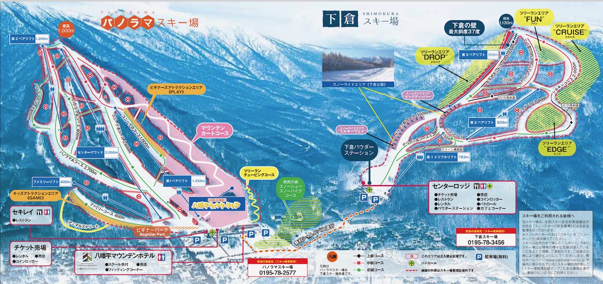 Hachimantai Resort’s trail map. Image: Hachimantai Resort
