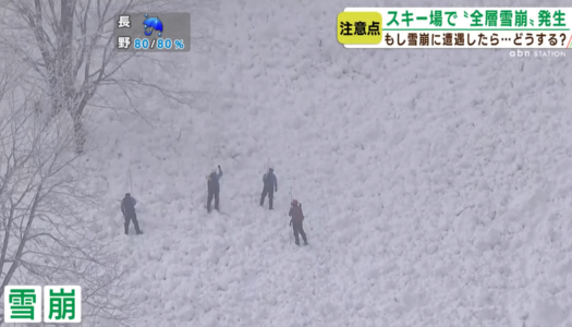 Video captures the full-depth avalanche that took out 5 riders at Japan’s Madarao Mountain Resort