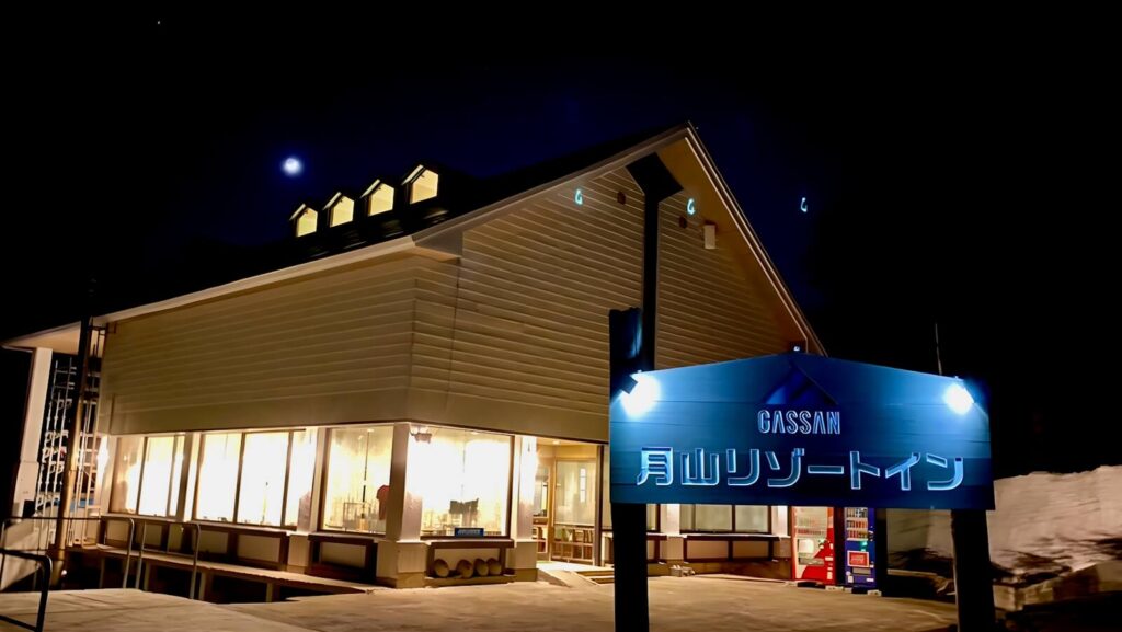The Gassan Resort Hotel at night